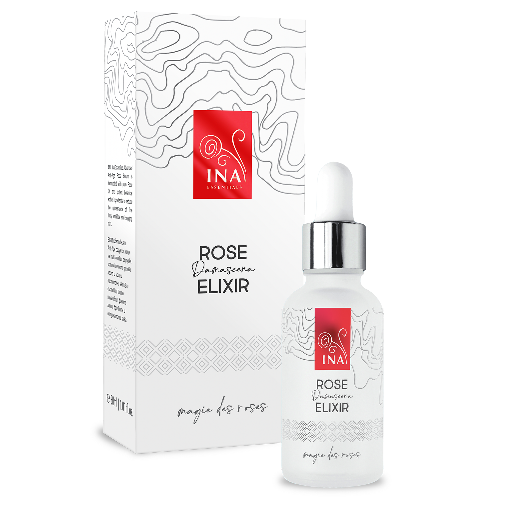 spf DK keep